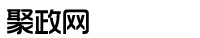 广元